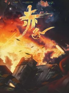 《赤子》剧本杀复盘亮点解密_凶手是谁故事还原揭秘-吾爱剧本杀