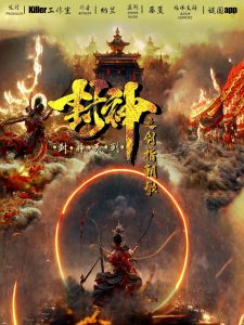 《封神之剑指朝歌》剧本杀复盘机制流程解读_凶手是谁玩本技巧-吾爱剧本杀