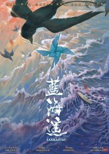 《蓝海遥》剧本杀复盘亮点测评解析_凶手是谁玩本技巧-吾爱剧本杀