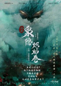 《怪闻！泉隐炽焰卷》剧本杀复盘玩本技巧剖析揭秘_凶手是谁测评-吾爱剧本杀