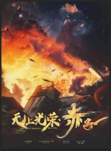 《无上光荣·赤子》剧本杀复盘剧情剖析揭秘_线索攻略凶手是谁-吾爱剧本杀