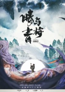 《晴与青梅》剧本杀复盘故事还原_立意解读+凶手是谁_真相结局