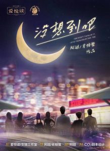 《没想到吧》剧本杀复盘探索推理和悬疑的奥妙_凶手是谁