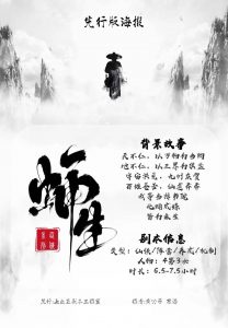 《蛹生》剧本杀复盘玩本攻略揭秘_凶手是谁疑点解惑-吾爱剧本杀