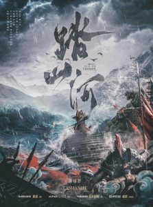 《踏山河》剧本杀复盘：深度解析角色心理与线索跟踪_凶手是谁揭秘-吾爱剧本杀