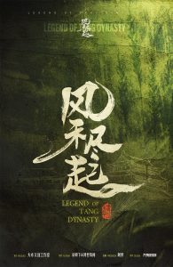 《风禾尽起》剧本杀：凶手心思揭秘+线索攻略答案解析+结局剧透揭秘