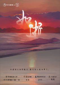 《如逝》剧本杀复盘：凶手是谁？还原真相揭秘！线索真相梳理