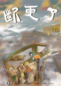 《断更了》剧本杀复盘真相线索梳理_凶手是谁谜题揭秘