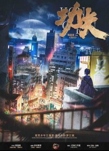 《功夫》剧本杀复盘故事还原揭秘：凶手是谁疑点解惑！真相结局剧透