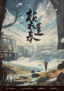 《枯木逢春》剧本杀复盘游戏攻略解析+凶手是谁疑点解惑剧透-吾爱剧本杀