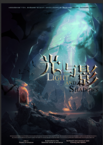 《光与影》剧本杀复盘：疑点解惑，凶手是谁？故事还原解析测评