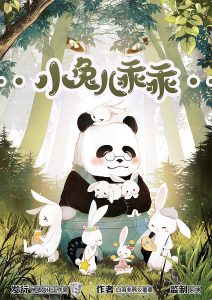 《小兔儿乖乖》剧本杀复盘：故事还原，立意解读，凶手是谁，疑点解惑