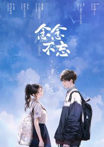 《念念2念念不忘》剧本杀复盘：作案手法、动机全解析，凶手是谁？