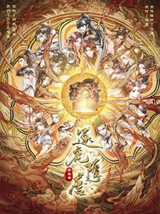 《逐鹿隋唐》剧本杀复盘：凶手是谁，分析作案动机与线索_游戏攻略