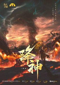 《降神》剧本杀复盘：技巧亮点测评，线索攻略剧透，凶手是谁测评！