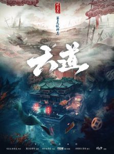 《六道》剧本杀个人任务解析_凶手测评复盘解析-吾爱剧本杀
