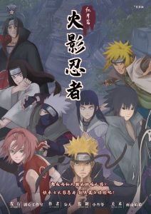 《火影忍者·红月篇》剧本杀复盘：凶手是谁？推理过程详解与疑点解答