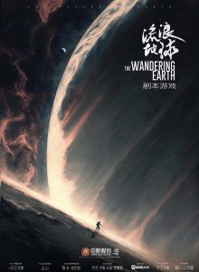 《在宇宙的尽头重逢》剧本杀复盘：真相结局线索攻略，亮点测评，凶手是谁？
