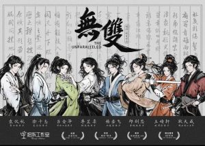 《无双》剧本杀复盘：故事机制解析，玩本技巧凶手是谁剧透