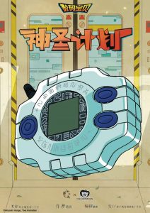 《神圣计划》剧本杀复盘：玩本测评解析，追寻真相，凶手是谁？