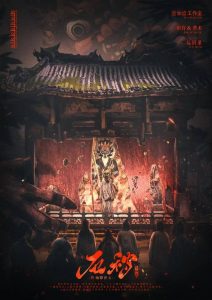 《阿赖耶识2厄秽》剧本杀复盘：真相结局剧透，解开迷雾，揭秘凶手身份！