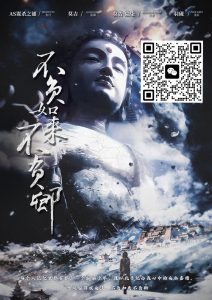 《不负如来不负卿》剧本杀复盘深度解析：凶手是谁？穷追不舍的真相追寻与角色剖析