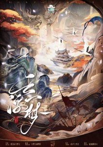 《云浮一梦》剧本杀复盘：凶手是谁？真相答案密码剧透，证据实锤-吾爱剧本杀
