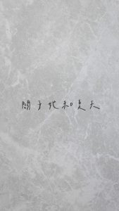 《关于她和夏天》剧本杀复盘：凶手是谁疑点揭秘，答案密码剧透解析