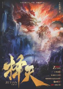 《择天》剧本杀复盘：揭秘凶手是谁！细节疑点逐一解析