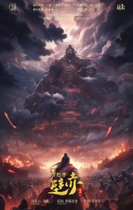 《穿越者·赤壁》剧本杀复盘真相揭示：凶手是谁，作案手法动机大揭秘