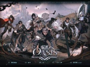 《绿洲Oasis》剧本杀复盘：凶手是谁？破案推理全过程解析