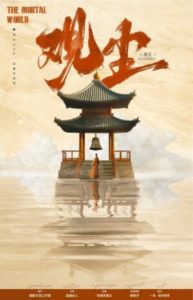 《观尘》剧本杀复盘：故事还原，谁是真凶？推理过程详解！