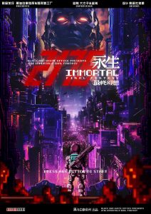 《2176永生：最终幻想》剧本杀复盘：玩本技巧，凶手是谁，答案密码