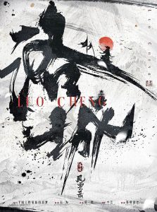 《洛城》剧本杀复盘：凶手是谁？真相揭示与剧情推理详解-吾爱剧本杀