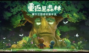 《摩尔庄园之重返黑森林》剧本杀复盘：凶手是谁，真相揭秘与故事还原