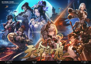 《天命幻想》剧本杀复盘：寻找隐藏线索，破解案情真相，解析凶手是谁