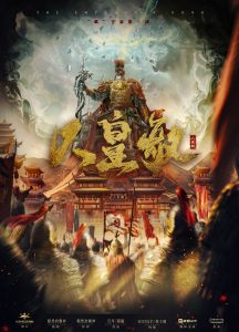 《人皇歌》剧本杀复盘：凶手是谁？真相揭秘，案发现场细节还原！