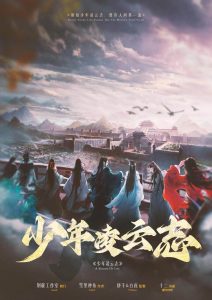 《少年凌云志》剧本杀复盘：凶手是谁，机制流程解读，玩本技巧