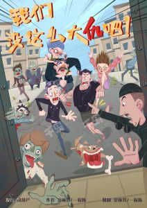 《我们没这么大仇吧！》剧本杀复盘：凶手是谁？推理全过程解析+技巧分享