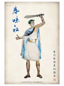 《春味社》剧本杀复盘：凶手是谁？故事揭秘，真相线索攻略大揭露！