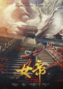 《朱砂2女帝》剧本杀复盘：机制解读，凶手是谁？揭秘真相全攻略！