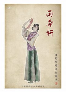 《雨异妍》剧本杀复盘：揭秘凶手身份的密码获胜攻略，作案手法动机测评