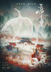 《帝辛》剧本杀复盘”专业攻略：凶手是谁？疑点解答全指南