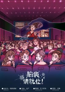 《脑袋，请就位！》剧本杀复盘：凶手是谁？技巧剧透解密真相线索