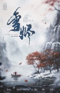 《雪烬》剧本杀复盘：疑点揭秘+凶手是谁详解攻略！