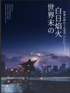 《世纪末的白日焰火》剧本杀复盘：疑点解惑测评，凶手是谁？真相揭秘！