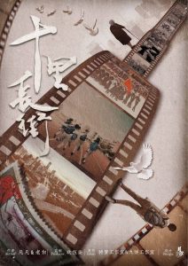 《十里长街》剧本杀复盘：凶手身份疑点解惑，真相线索揭晓