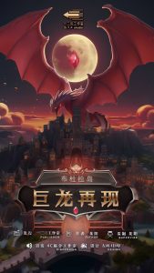 《布杜拉岛·巨龙再现》剧本杀复盘：揭开凶手谜团，疑点解密攻略全解！