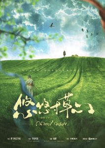 《悠悠寸草心》剧本杀复盘：凶手是谁？玩家揭秘真相，疑点解析