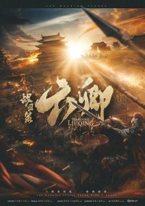 《战国策· 六卿》剧本杀复盘：机制解读，凶手是谁？谜题解析攻略